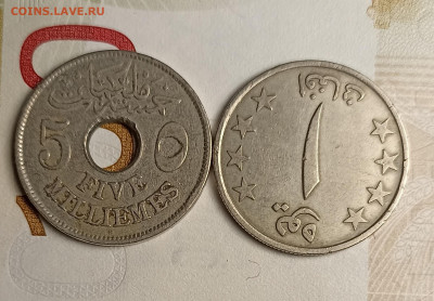 1 афгани Афганистан - IMG_20260210_195817