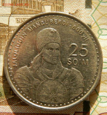 25 сом 1999г. до 18.02.26г. 22-00 - P2050026.JPG