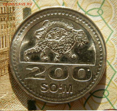 200 сом 2018г. до 18.02.26г. 22-00 - P2050033.JPG