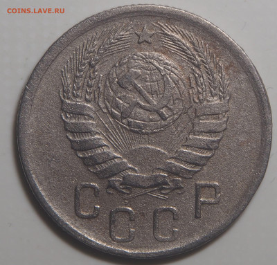 15 копеек 1942 - P2110808