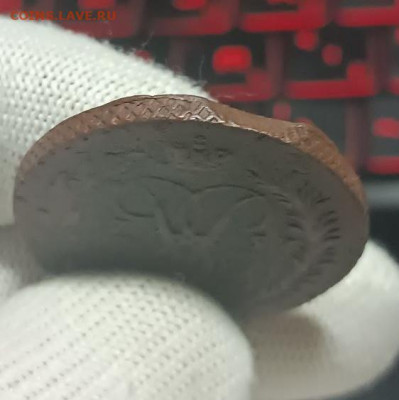 Елизавета Петровна 2 Копейки 1757 года До 12.02 - photo_2026-02-11_17-38-36