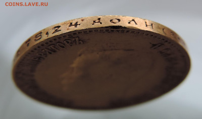 10 рублей 1903 АР короткий до 21.00 мск 14.02.2026 - 21