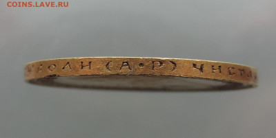 10 рублей 1903 АР короткий до 21.00 мск 14.02.2026 - 14