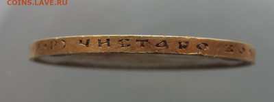 10 рублей 1903 АР короткий до 21.00 мск 14.02.2026 - 11