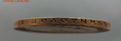 10 рублей 1903 АР короткий до 21.00 мск 14.02.2026 - 6