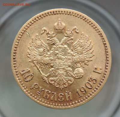 10 рублей 1903 АР короткий до 21.00 мск 14.02.2026 - 2