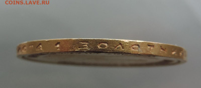 10 рублей 1899 АГ короткий до 21.00 мск 14.02.2026 - 14