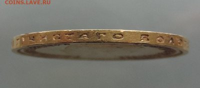 10 рублей 1899 АГ короткий до 21.00 мск 14.02.2026 - 13