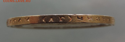 10 рублей 1899 АГ короткий до 21.00 мск 14.02.2026 - 11