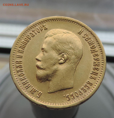 10 рублей 1899 АГ короткий до 21.00 мск 14.02.2026 - 7