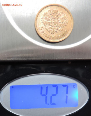 5 рублей 1899 ФЗ короткий до 21.00 мск 14.02.2026 - 19