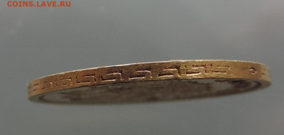 5 рублей 1899 ФЗ короткий до 21.00 мск 14.02.2026 - 15