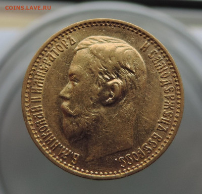 5 рублей 1899 ФЗ короткий до 21.00 мск 14.02.2026 - 7