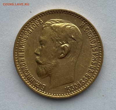 5 рублей 1899 ФЗ короткий до 21.00 мск 14.02.2026 - 6