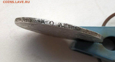 Рубль 1822г. до 16.02.2026. 22.00мск - IMG_20241127_114337