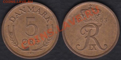 Дания 5 эре 1963 до 01.03.2012 22-00 - Дания 5 эре 1963