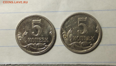 1 коп. 2007 года М шт. 5.11 В. нужно подтверждение. - DSCF8221[2].JPG