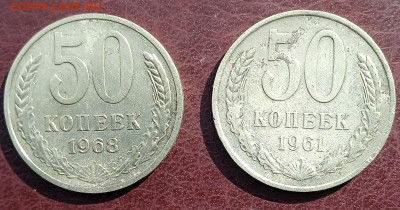 50 копеек . 1964,85г. до 15.02 - 1770808701625