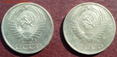 50 копеек . 1964,85г. до 15.02 - 1770808701563