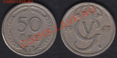 Швеция 50 эре 1947 TS до 01.03.2012 22-00 - Швеция 50 эре 1947 TS