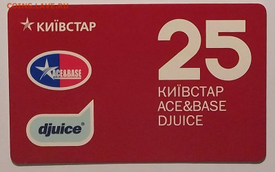 телефонные карты на карточные джокеры - 20240321_154237