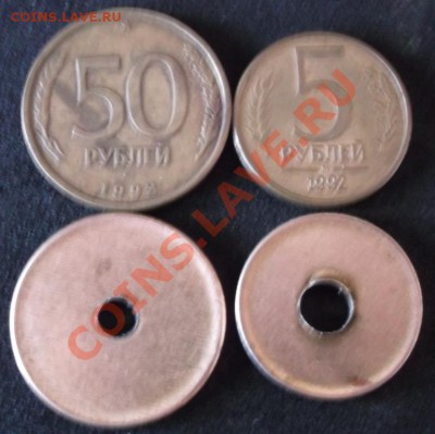 заготовки 5 руб 50 руб 1992 г (уничтоженные) 07-03-12 23-00 - DSCF0155.JPG
