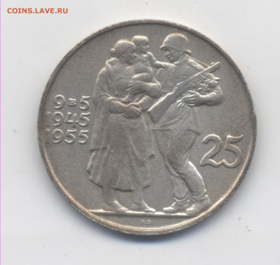 25 крон ЧССР 1955. 10 лет освобождению. 15.02. до 22.00 МСК - 1монеты010625jpg - 0001
