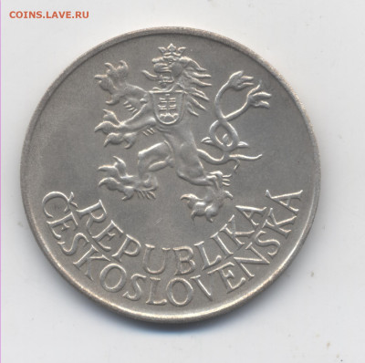 25 крон ЧССР 1955. 10 лет освобождению. 15.02. до 22.00 МСК - 1монеты010625jpg - 0002