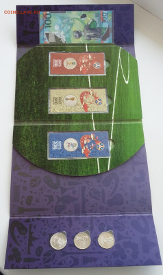 25р Футбол 3 ЦВЕТНЫ, 3 ПР +бона в альбоме комплект с 200р - 20200521_000234