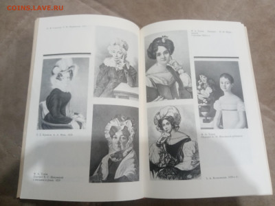 История государства российского до 17.02.25 в 22:00 по мск - IMG_20260212_002740