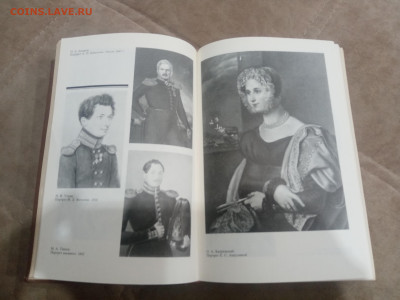 История государства российского до 17.02.25 в 22:00 по мск - IMG_20260212_002717