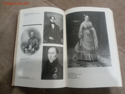 История государства российского до 17.02.25 в 22:00 по мск - IMG_20260212_002706