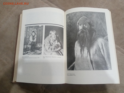 История государства российского до 17.02.25 в 22:00 по мск - IMG_20260212_002656