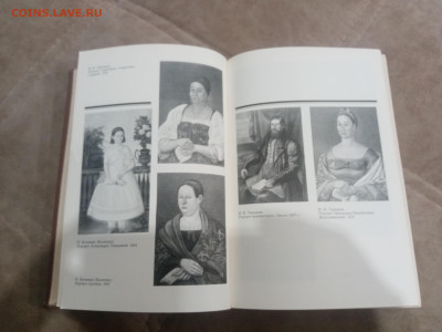 История государства российского до 17.02.25 в 22:00 по мск - IMG_20260212_002625