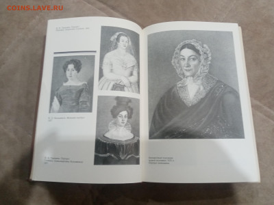 История государства российского до 17.02.25 в 22:00 по мск - IMG_20260212_002615