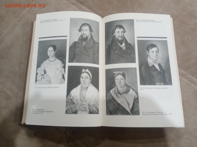 История государства российского до 17.02.25 в 22:00 по мск - IMG_20260212_002605