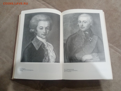 История государства российского до 17.02.25 в 22:00 по мск - IMG_20260212_002555