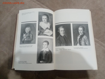 История государства российского до 17.02.25 в 22:00 по мск - IMG_20260212_002544