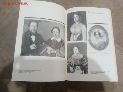 История государства российского до 17.02.25 в 22:00 по мск - IMG_20260212_002534