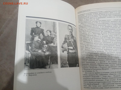 История государства российского до 17.02.25 в 22:00 по мск - IMG_20260212_002524