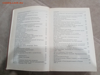 История государства российского до 17.02.25 в 22:00 по мск - IMG_20260212_002821