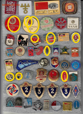 Значки разные 2 до 13.02.2026 22:00 - Значки разные 2 по 20