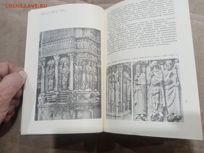 Искусство западной Европы до 17.02.26 в 22:00 по мск - IMG_20260212_003740