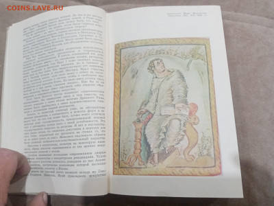 Искусство западной Европы до 17.02.26 в 22:00 по мск - IMG_20260212_003727