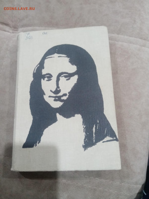 Искусство западной Европы до 17.02.26 в 22:00 по мск - IMG_20260212_003631