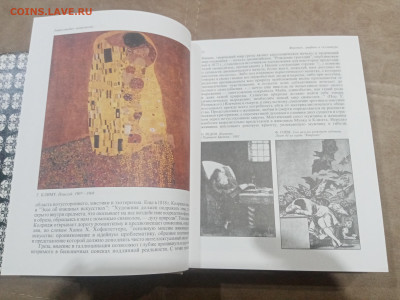 Энциклопедия символизма до 17.02.26 в 22:00 по мск - IMG_20260212_004814