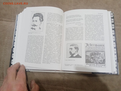 Энциклопедия символизма до 17.02.26 в 22:00 по мск - IMG_20260212_004705