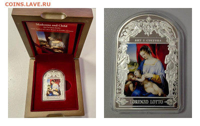 15динер 2014 Андорра Лоренцо Лотто Мадонна с младен., Ag999 - Ю Ренесанс Лотто-0