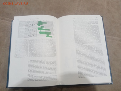 Генетика и наследственность до 17.02.26 в 22:00 по мск - IMG_20260212_010323