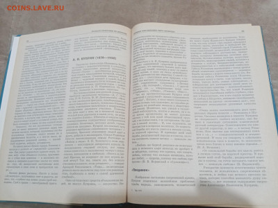 Большой справочник по литературе до 17.02.26 в 22:00 по мск - IMG_20260212_011305